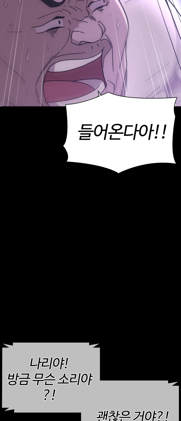 93 페이지