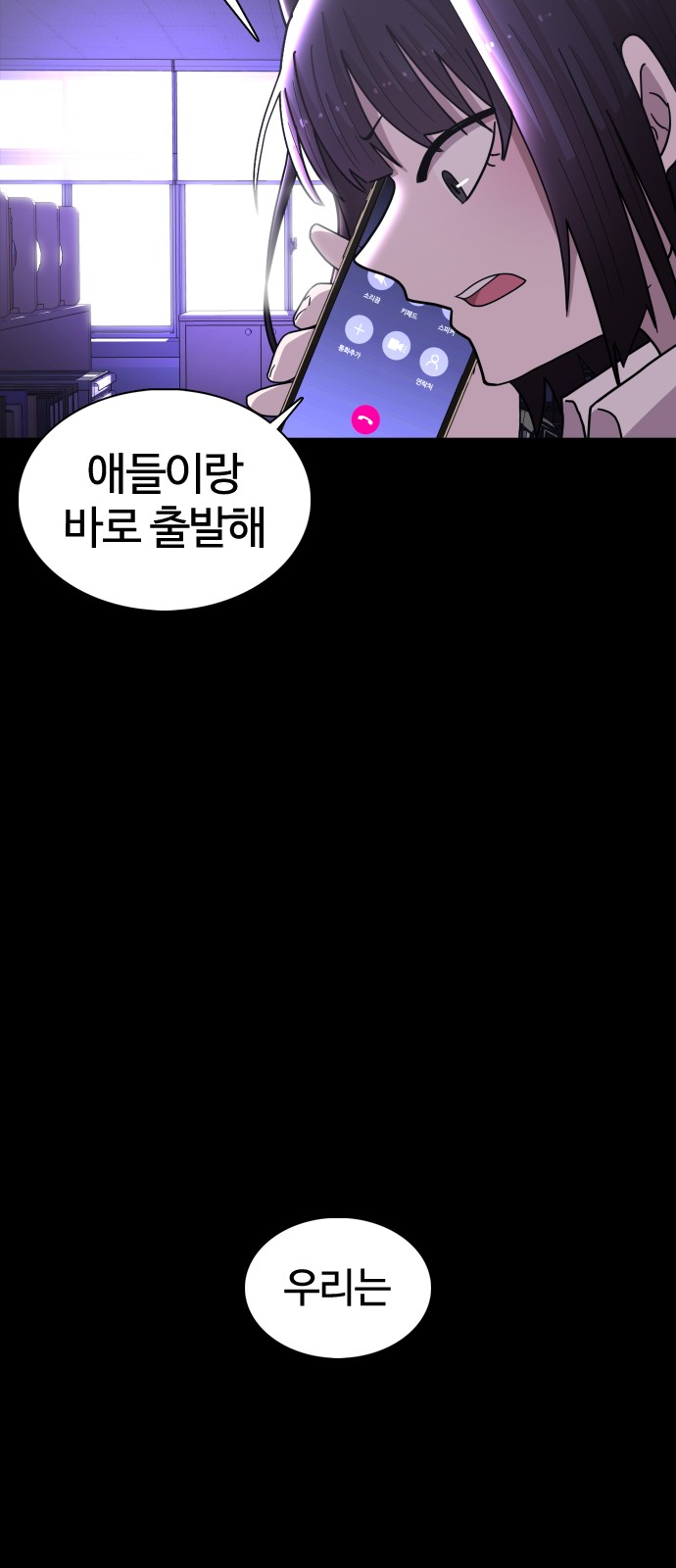 95 페이지
