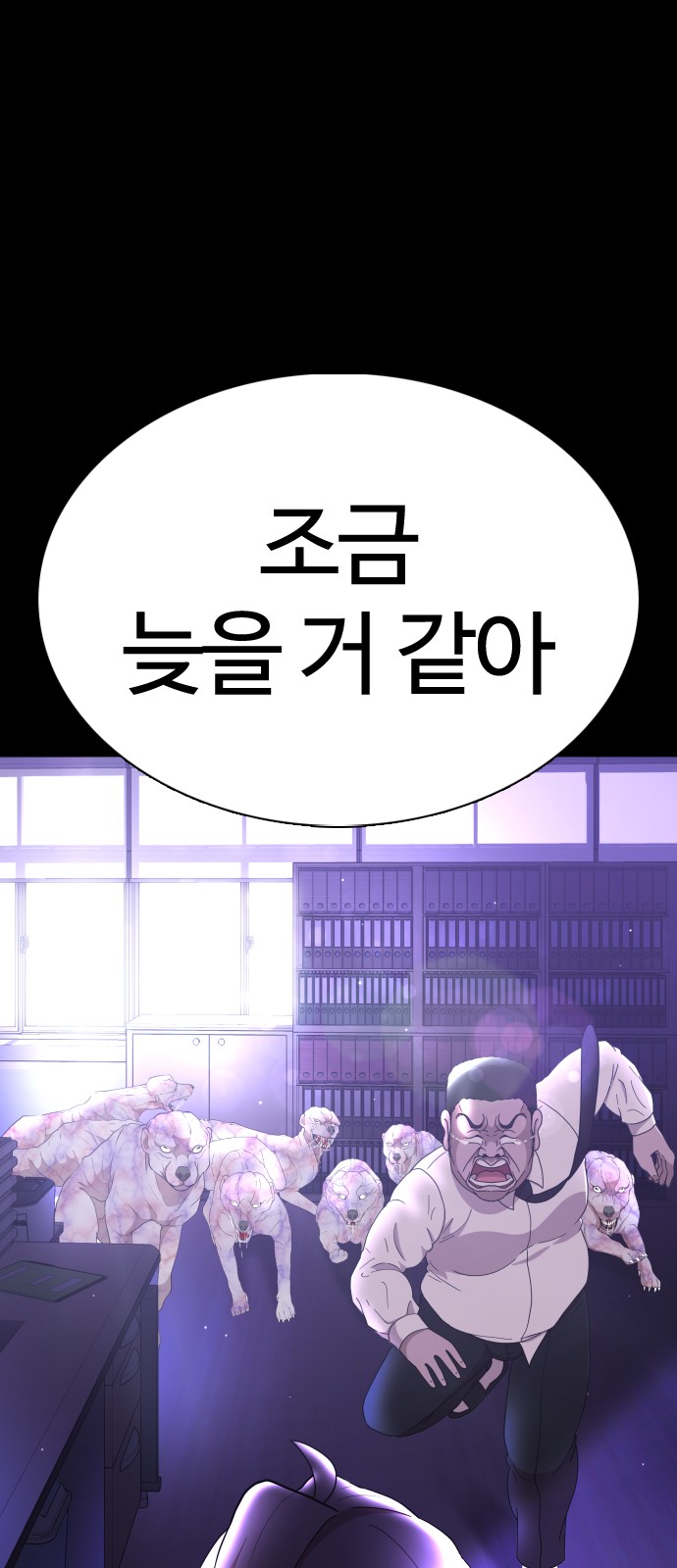 96 페이지