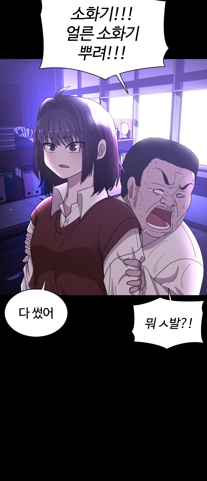 98 페이지