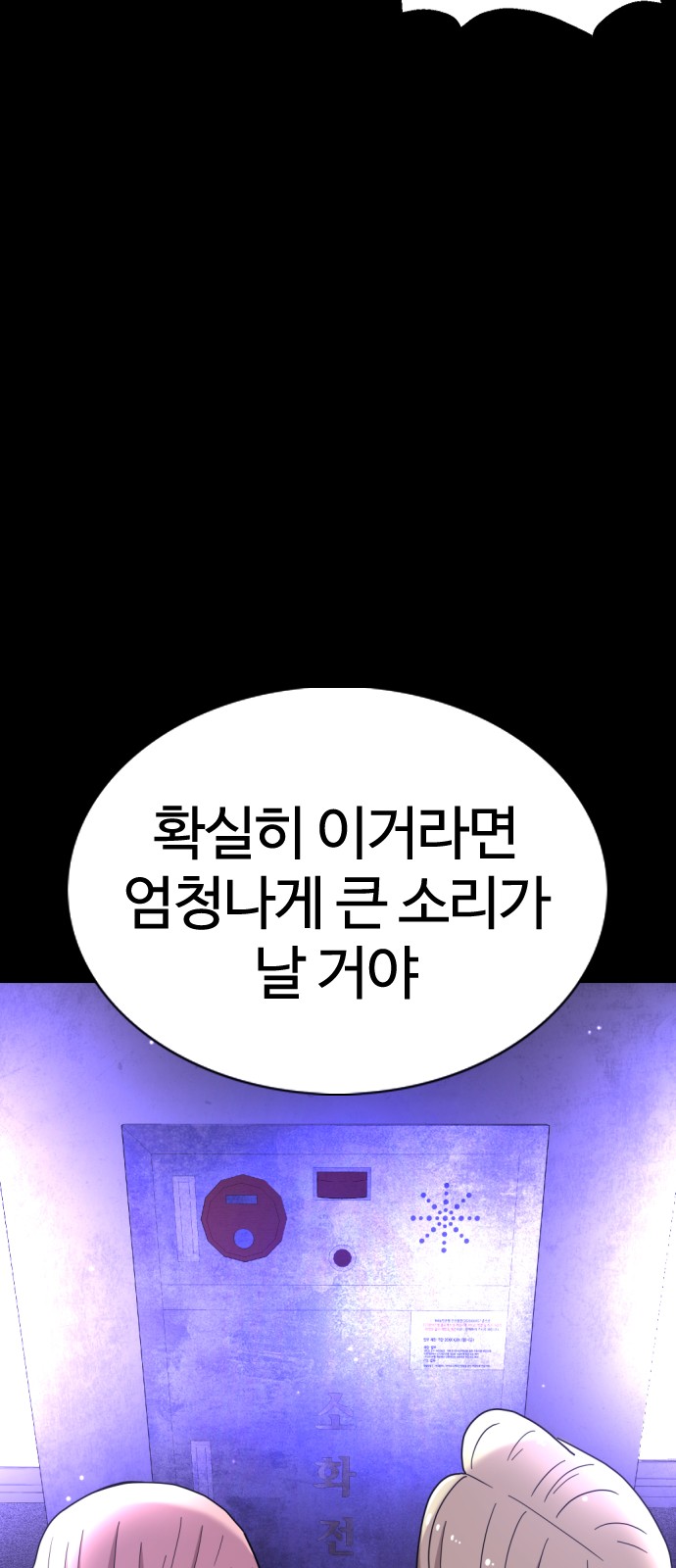 101 페이지