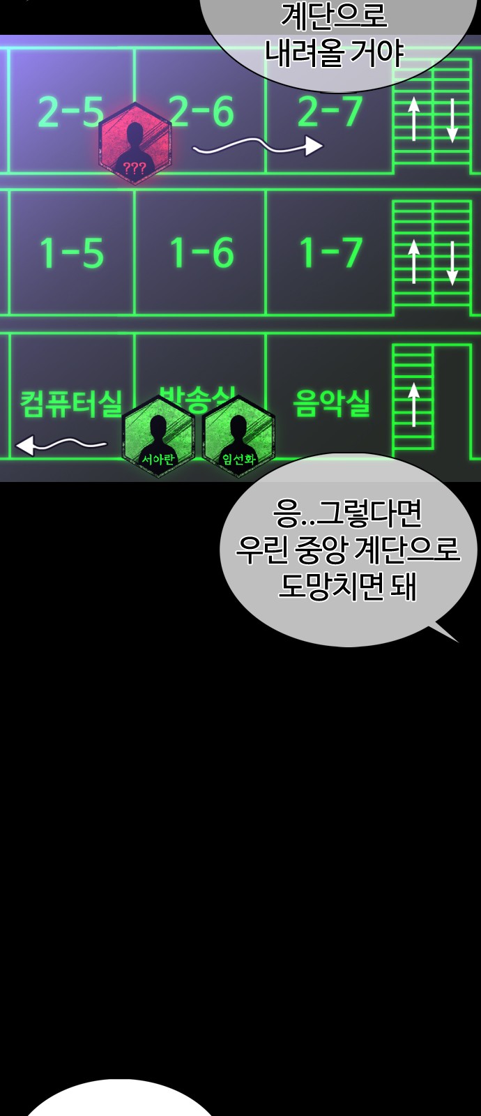 104 페이지