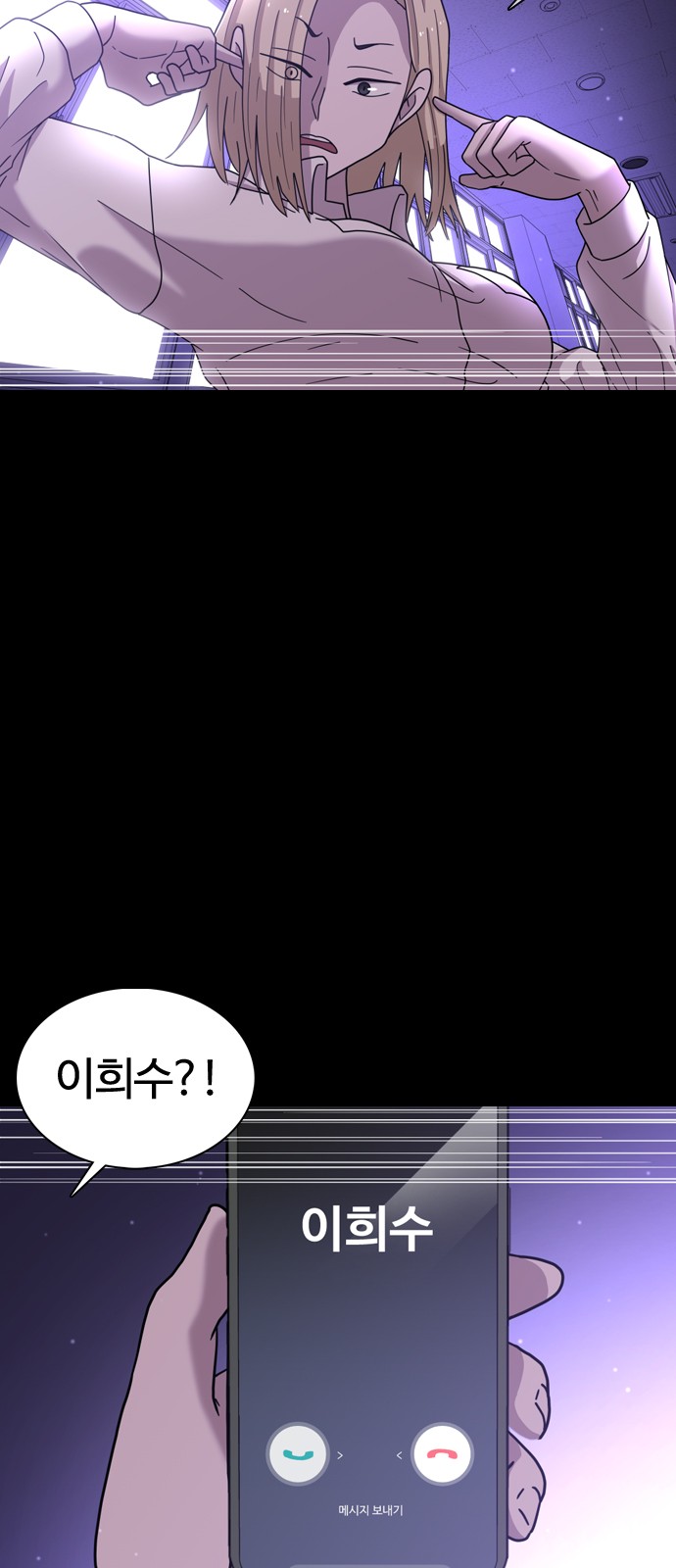 109 페이지