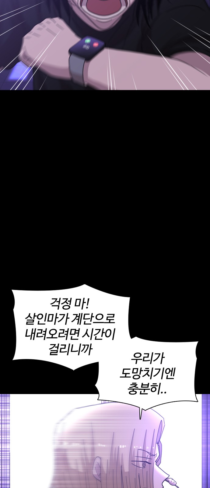 111 페이지