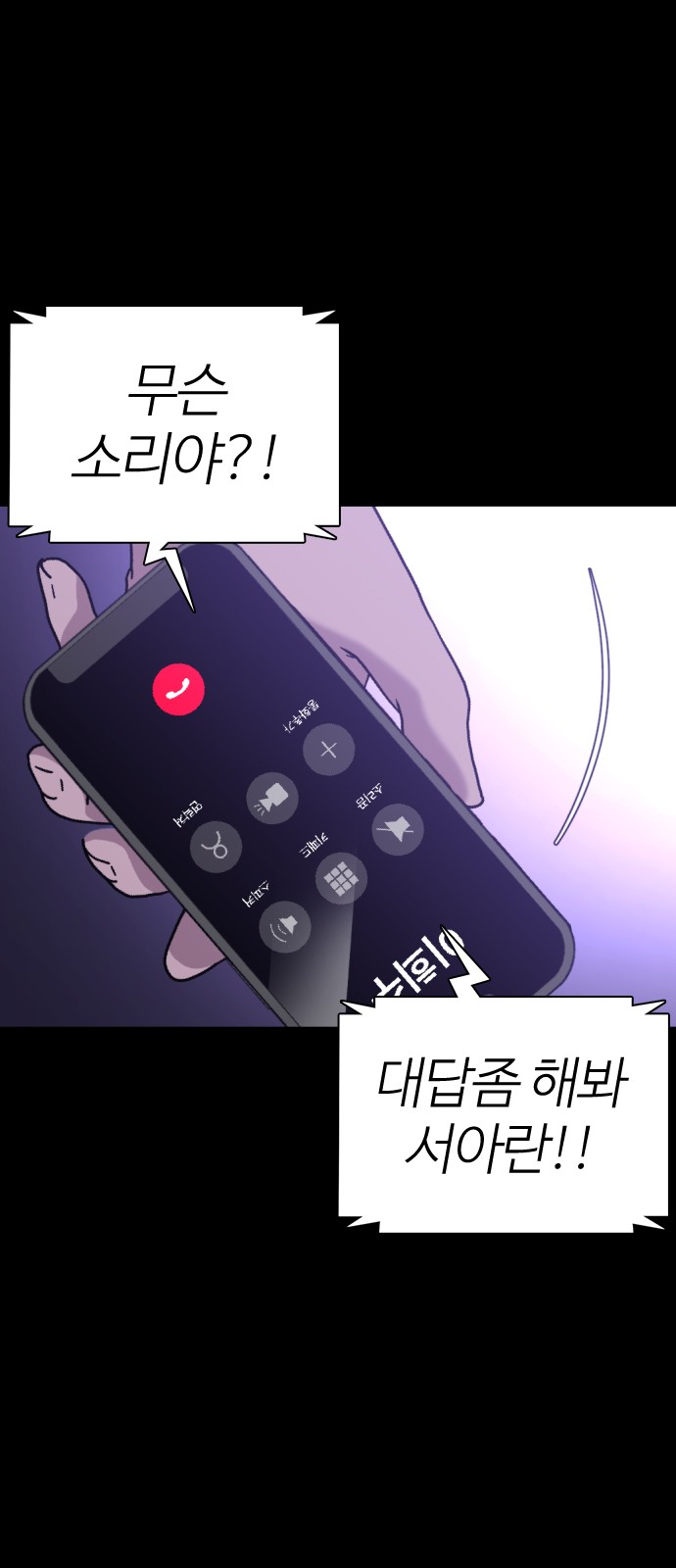 119 페이지