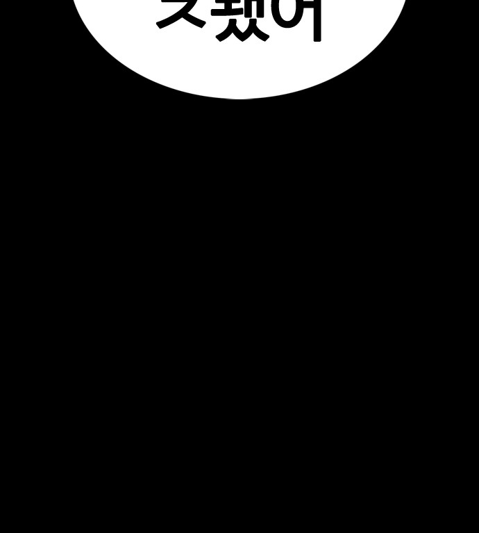 123 페이지
