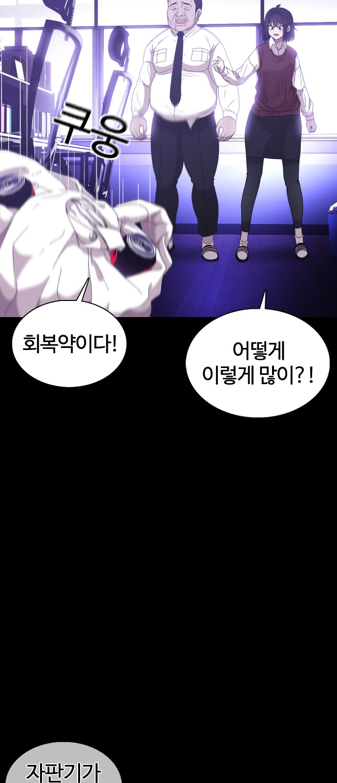 26 페이지