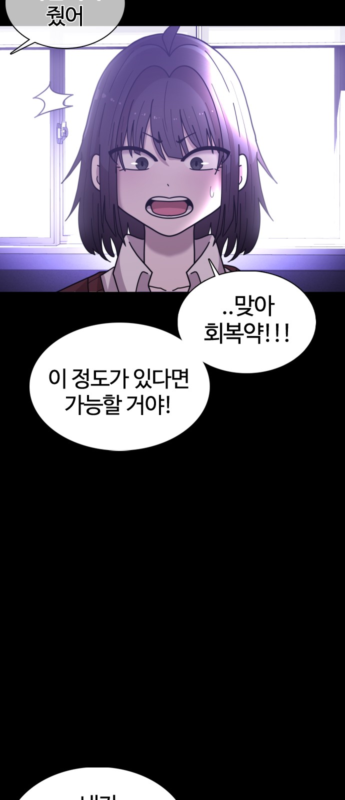 27 페이지
