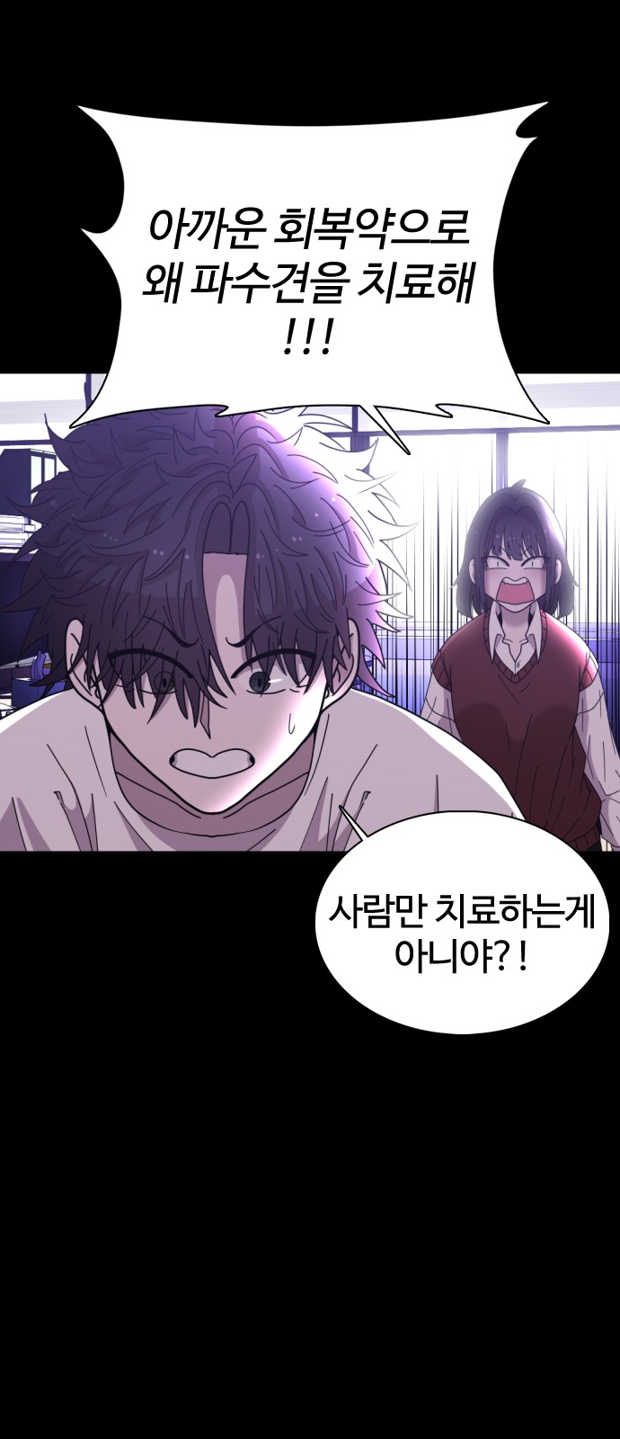 33 페이지