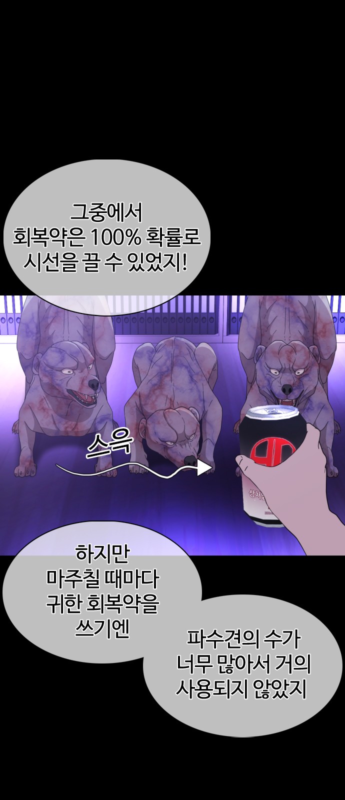 39 페이지