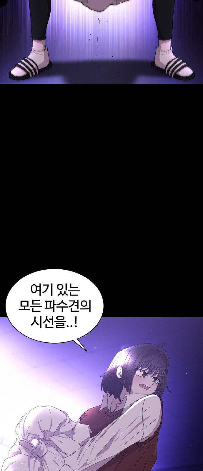41 페이지