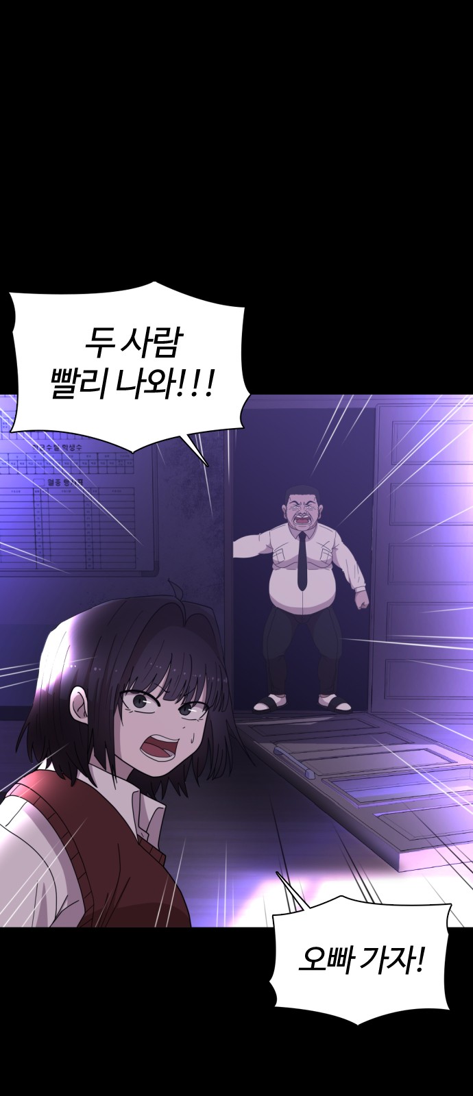 54 페이지