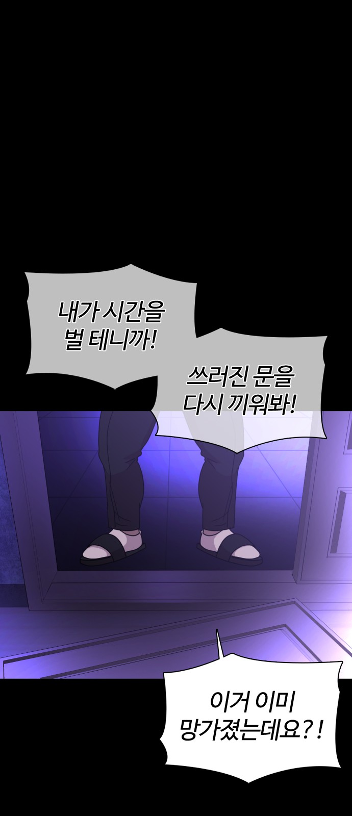 55 페이지