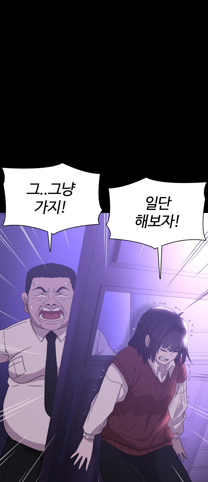 57 페이지