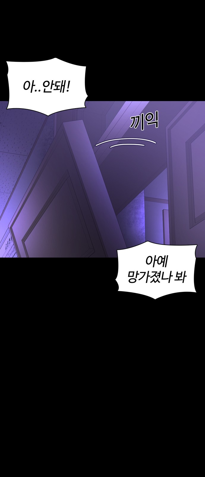 59 페이지