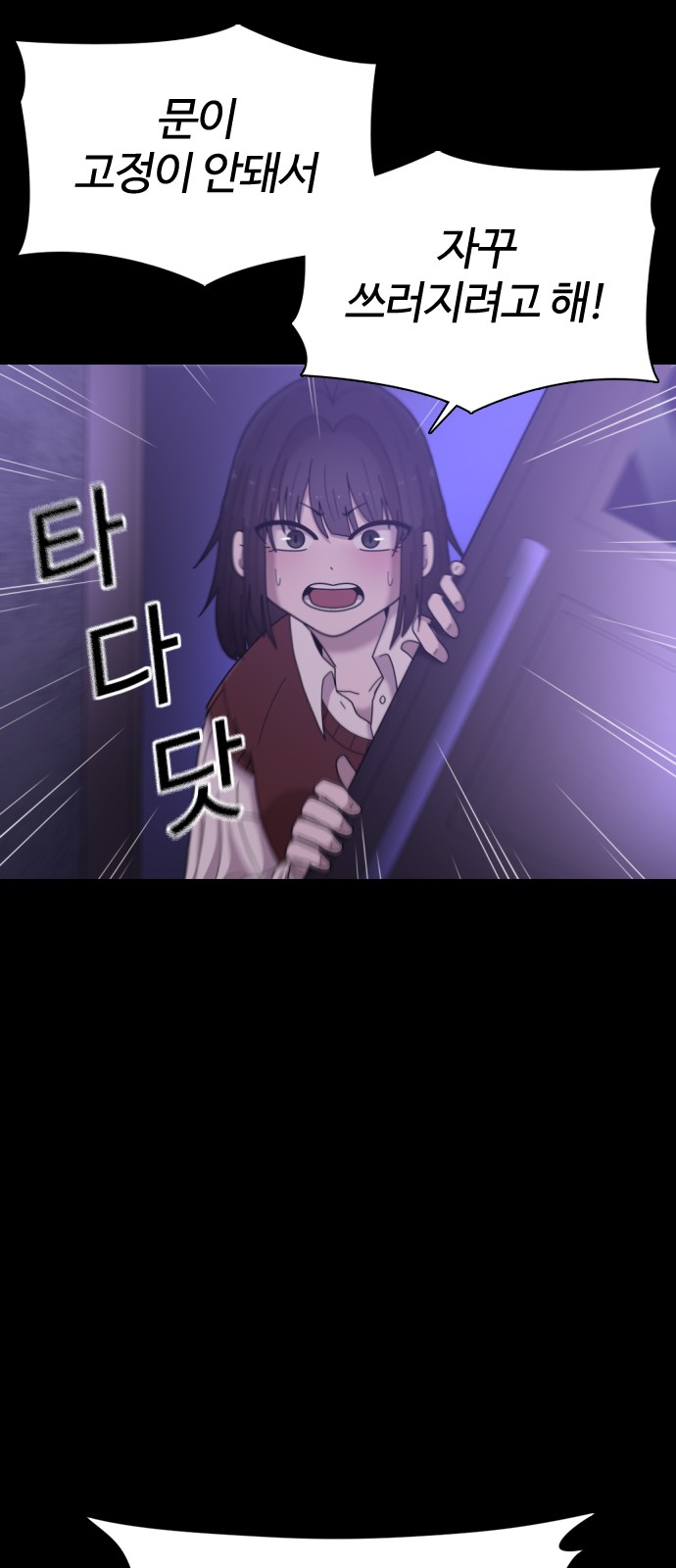 62 페이지