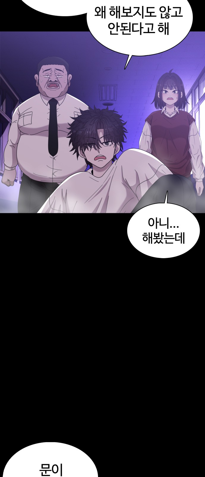 68 페이지