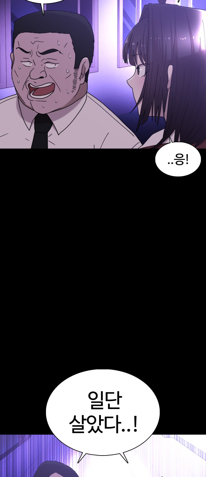 70 페이지