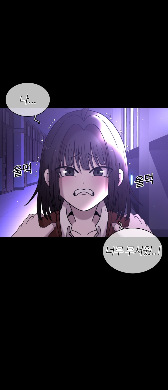 73 페이지