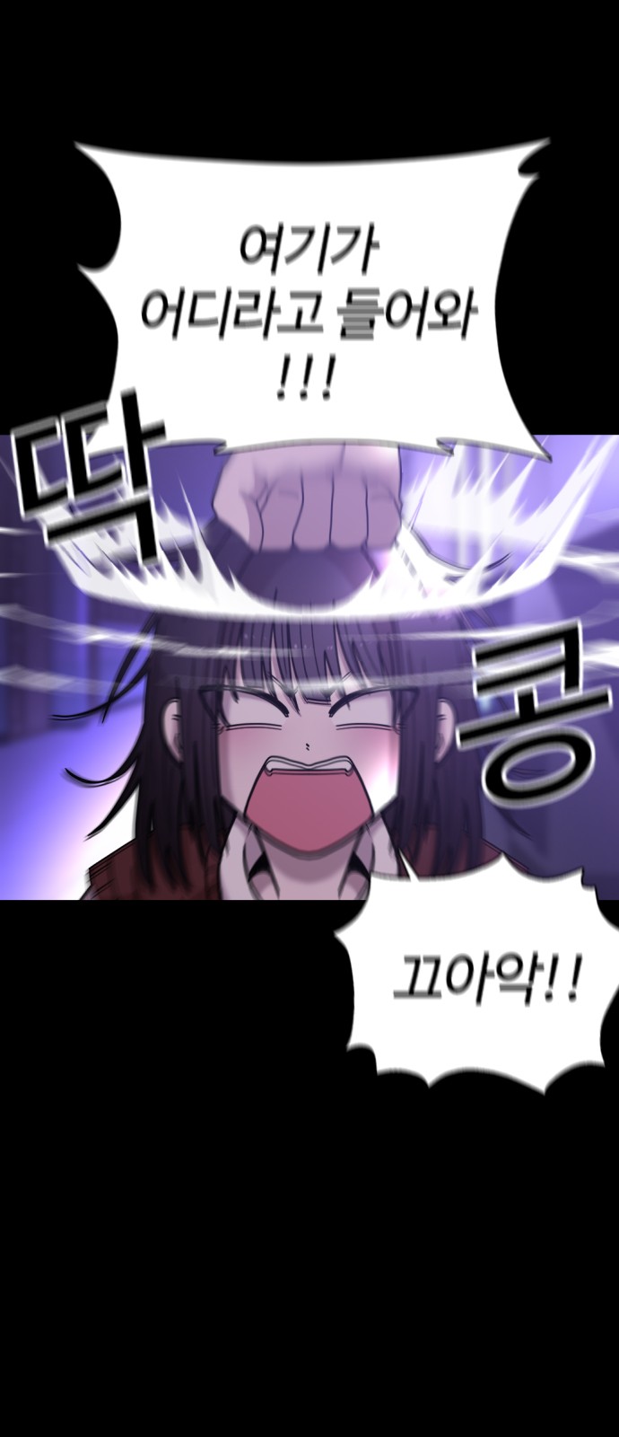 74 페이지