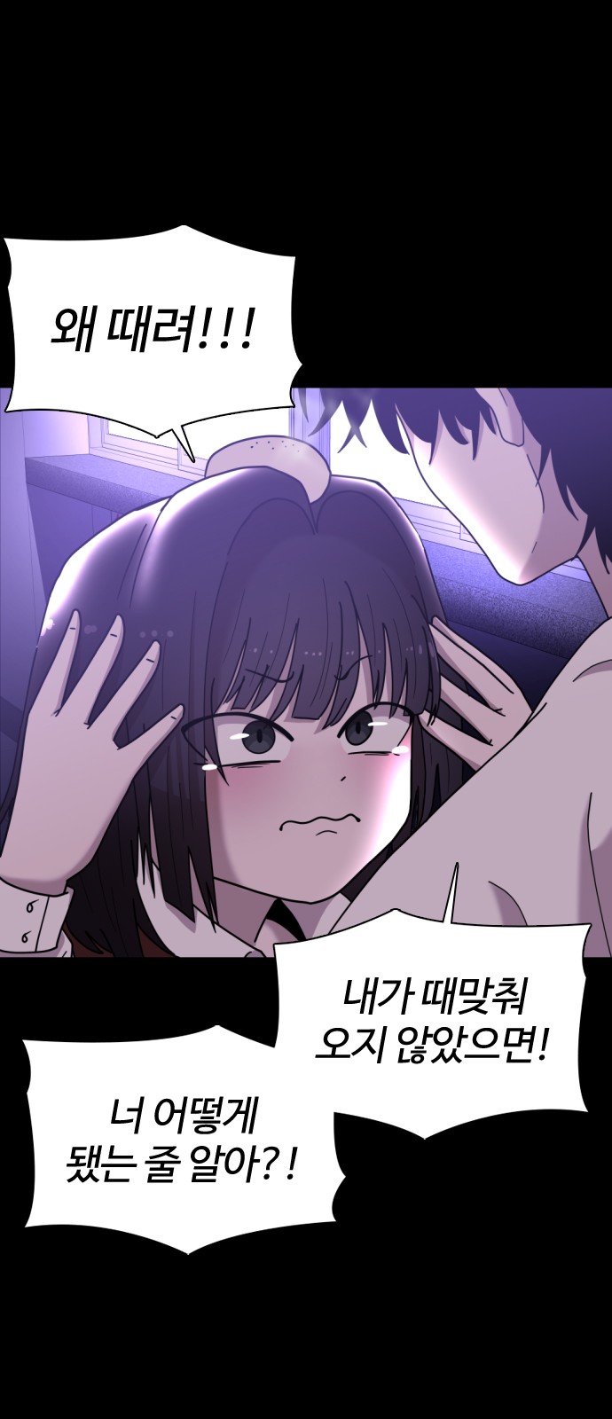 75 페이지