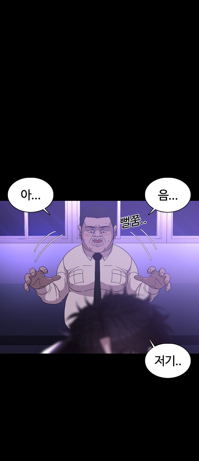 79 페이지