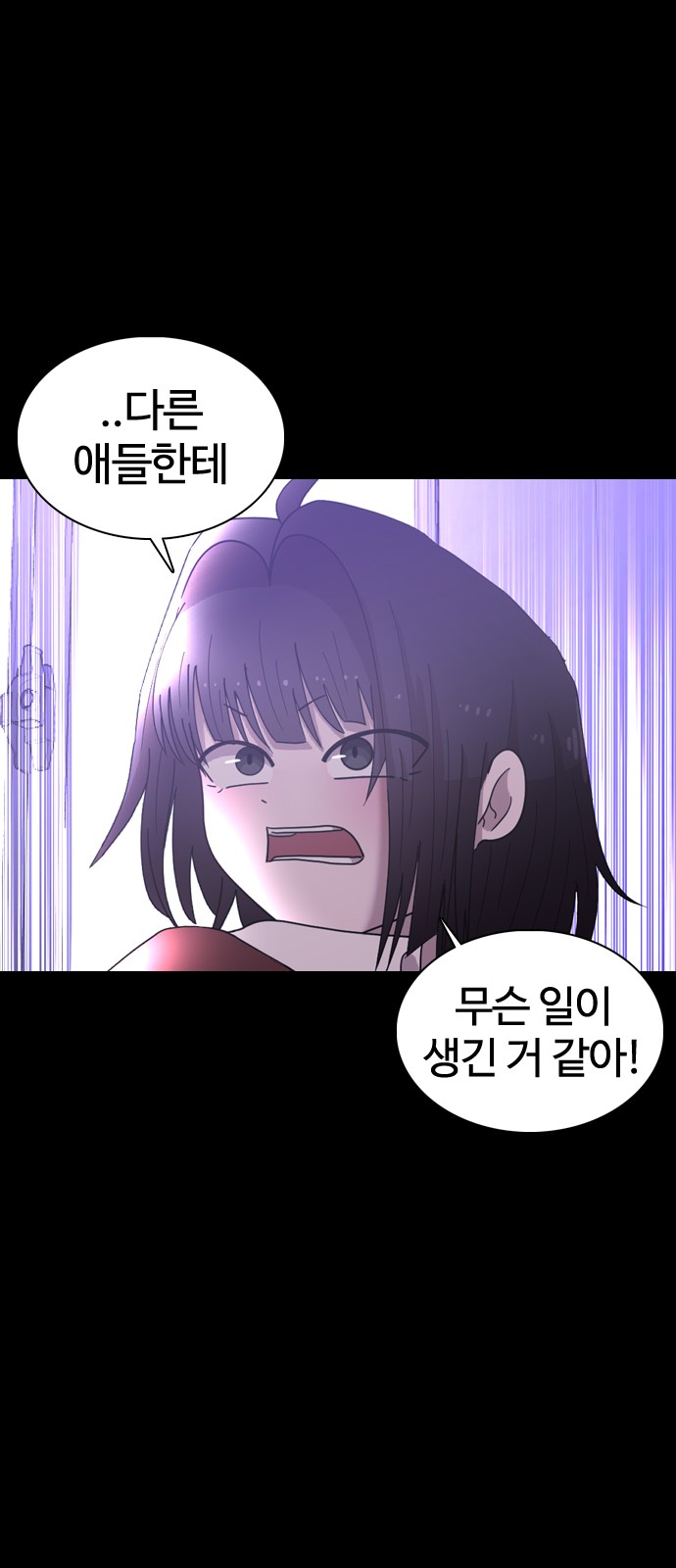 83 페이지