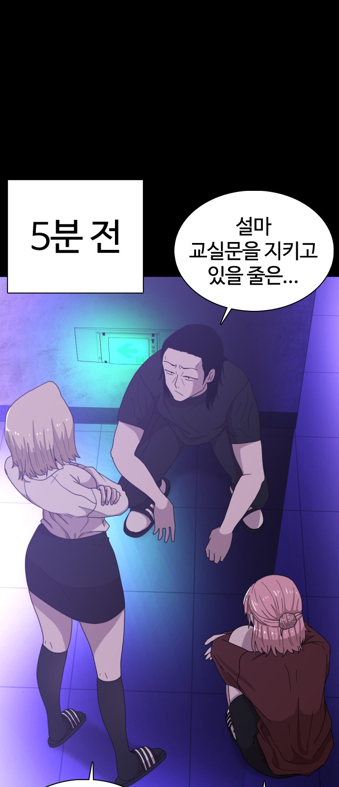 84 페이지