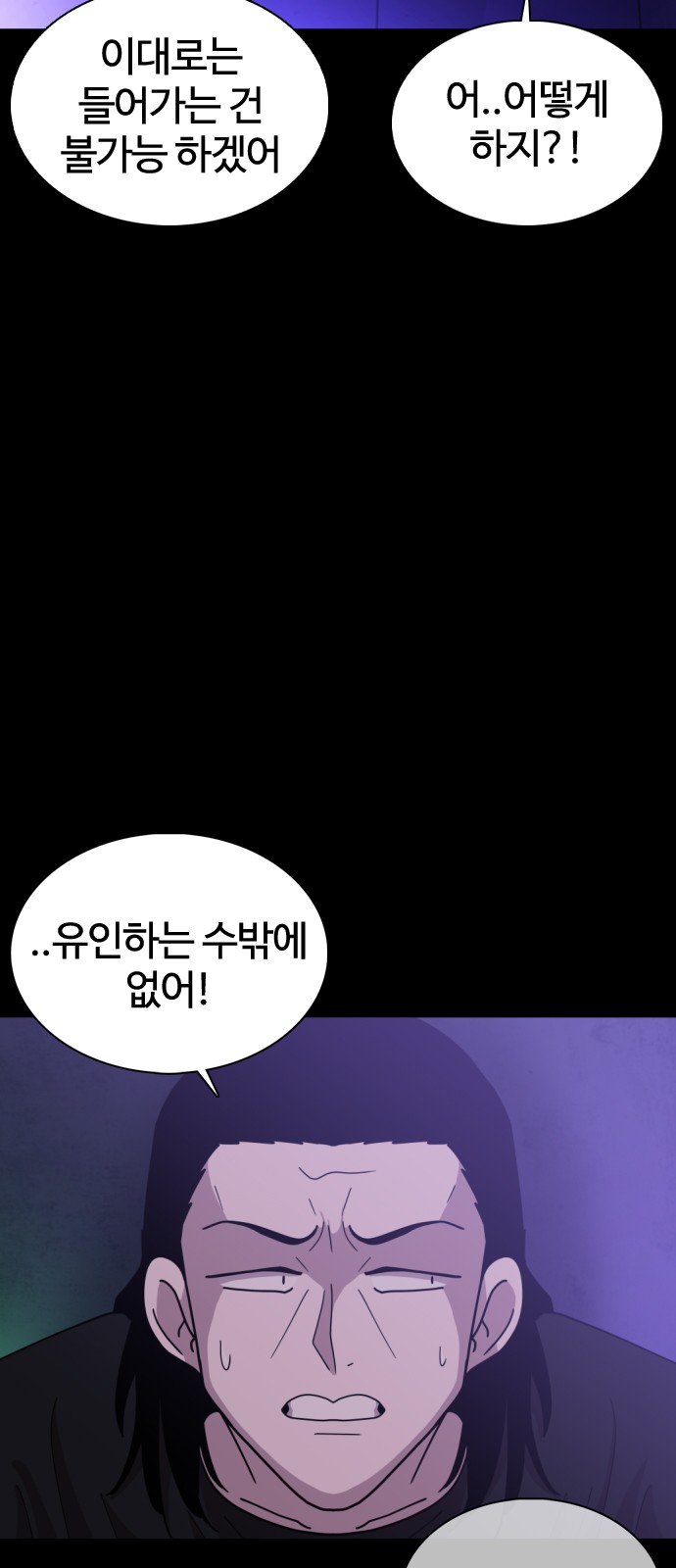 85 페이지