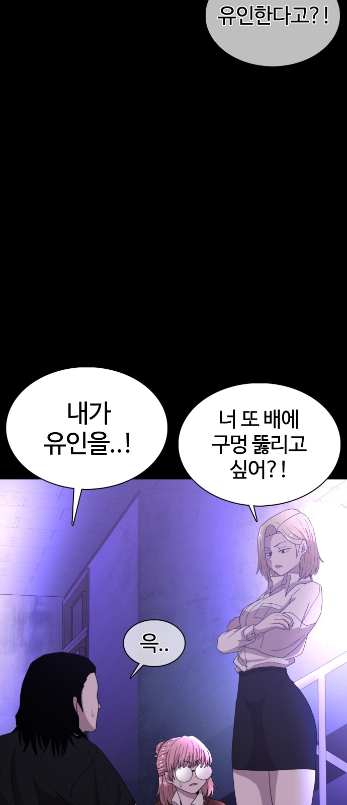 86 페이지