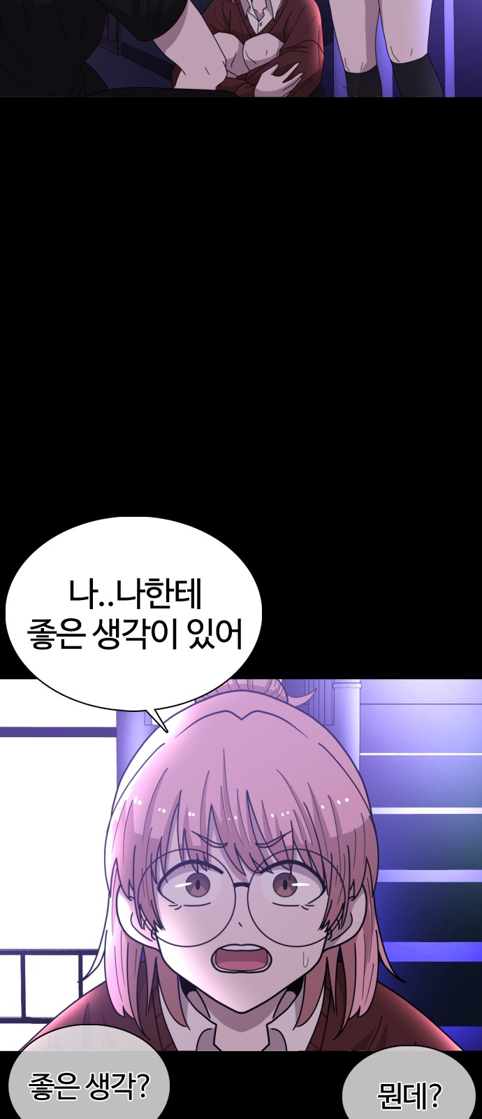 87 페이지