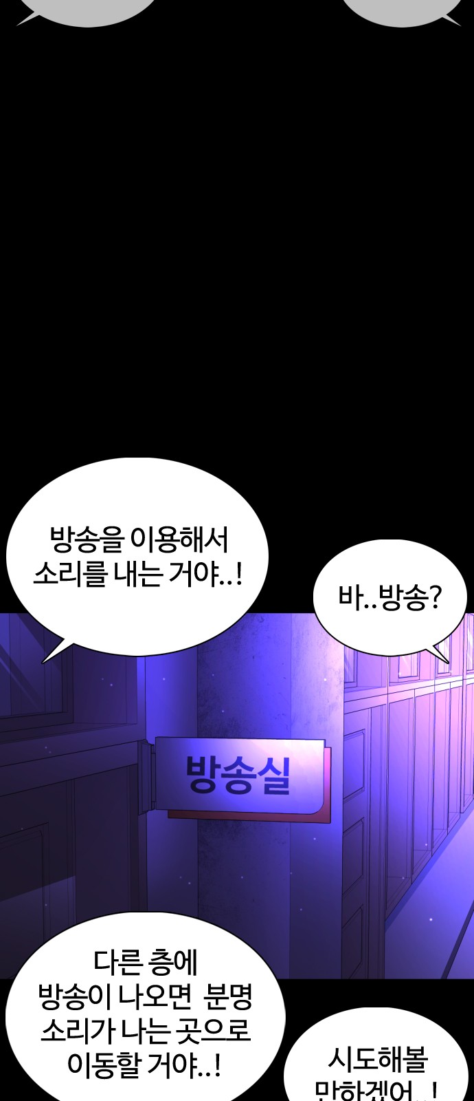 88 페이지