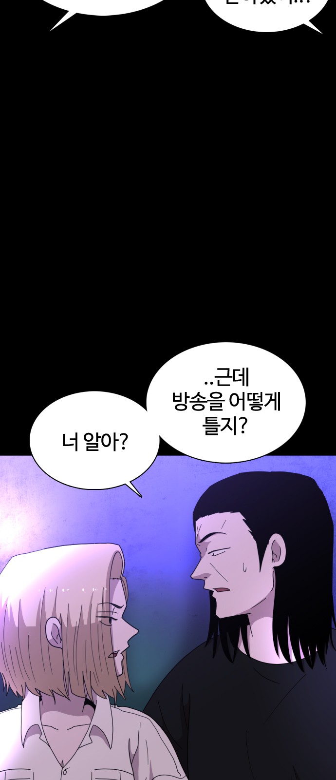 89 페이지