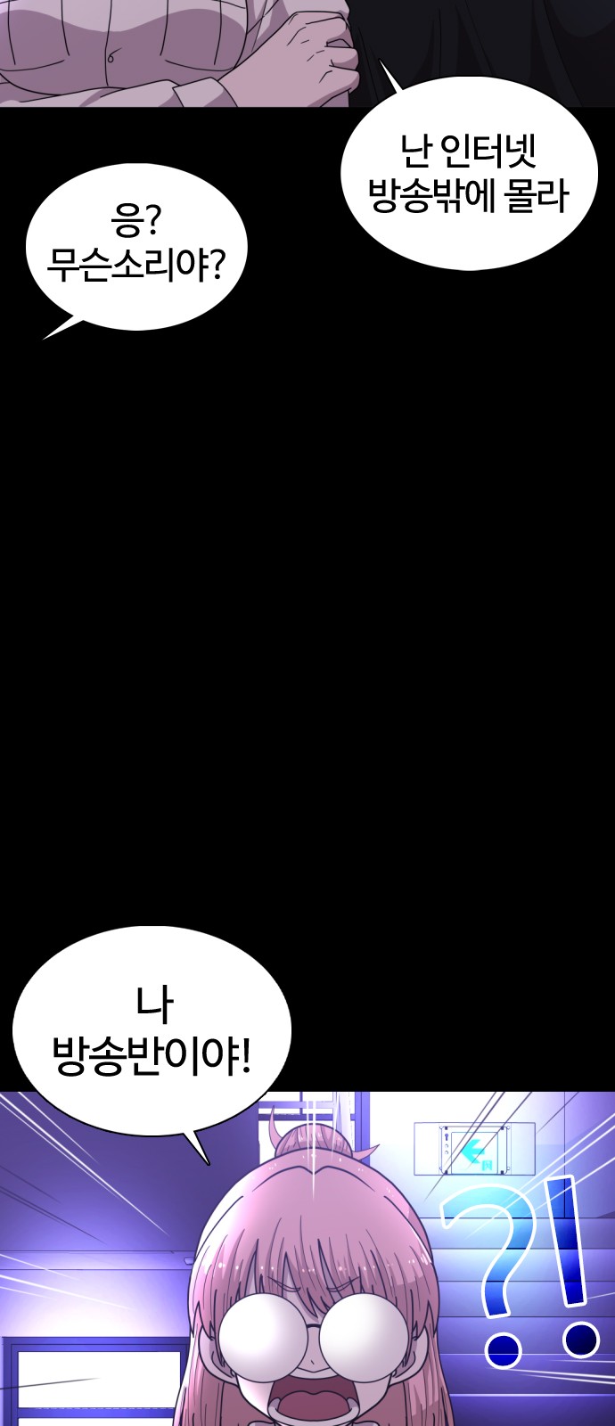 90 페이지