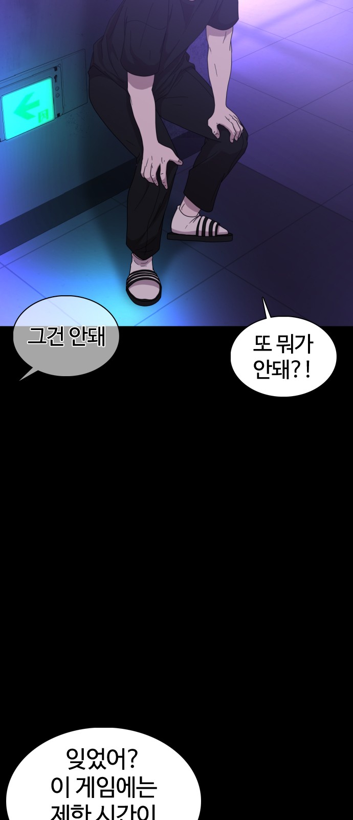 92 페이지