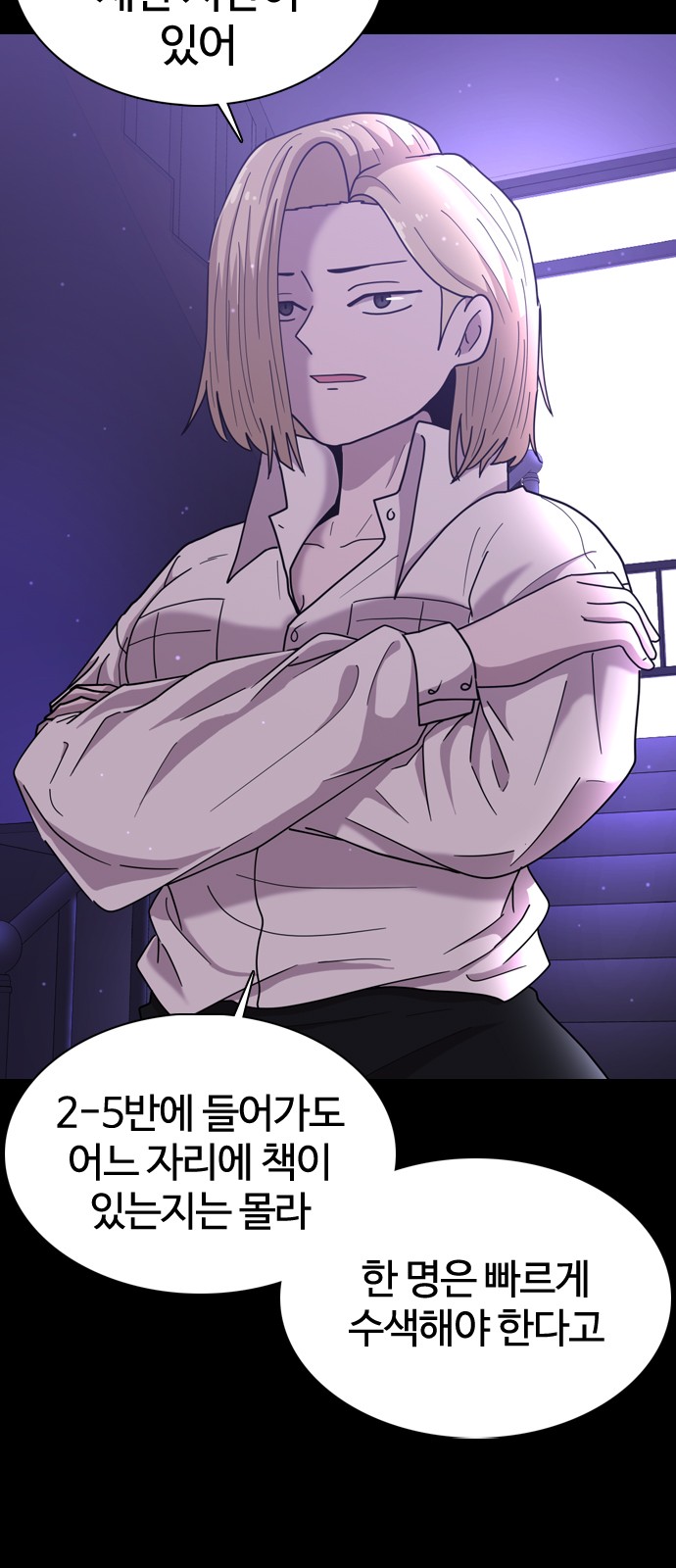 93 페이지