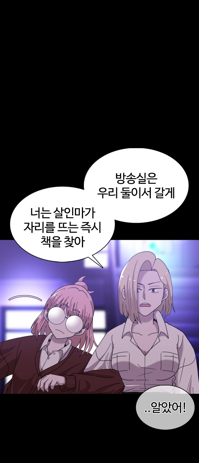 94 페이지