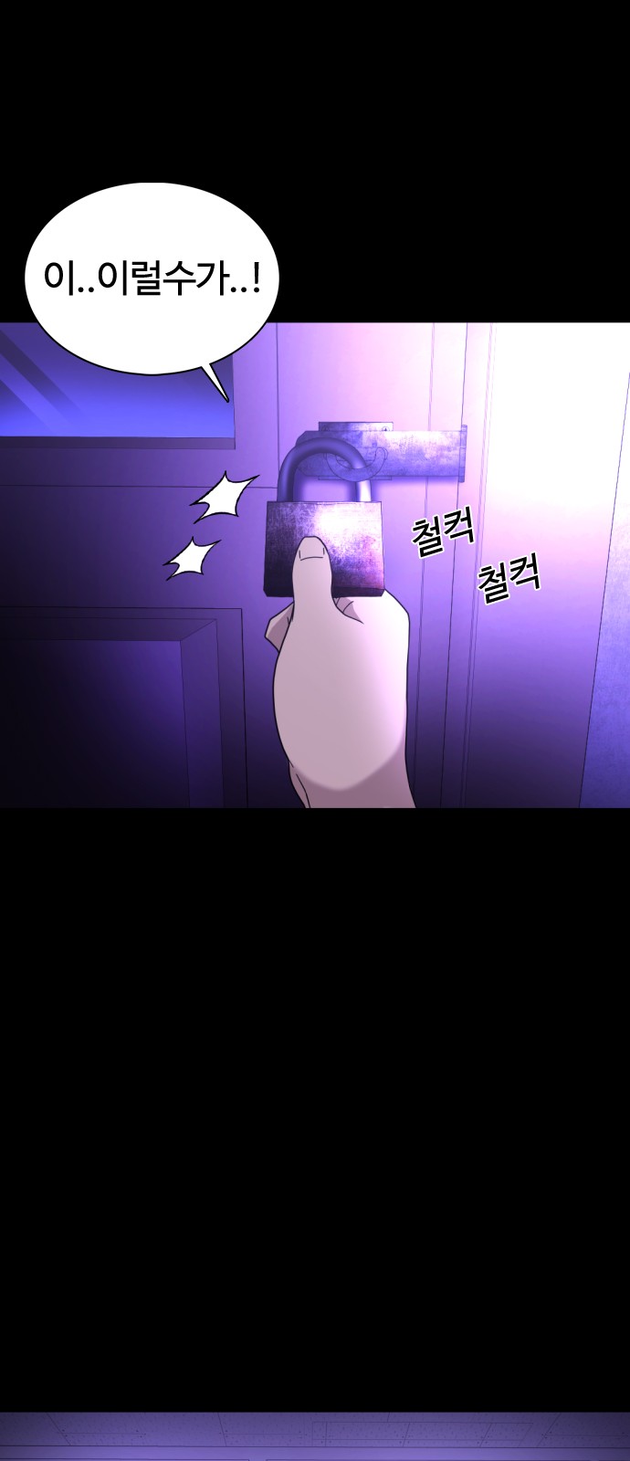 96 페이지