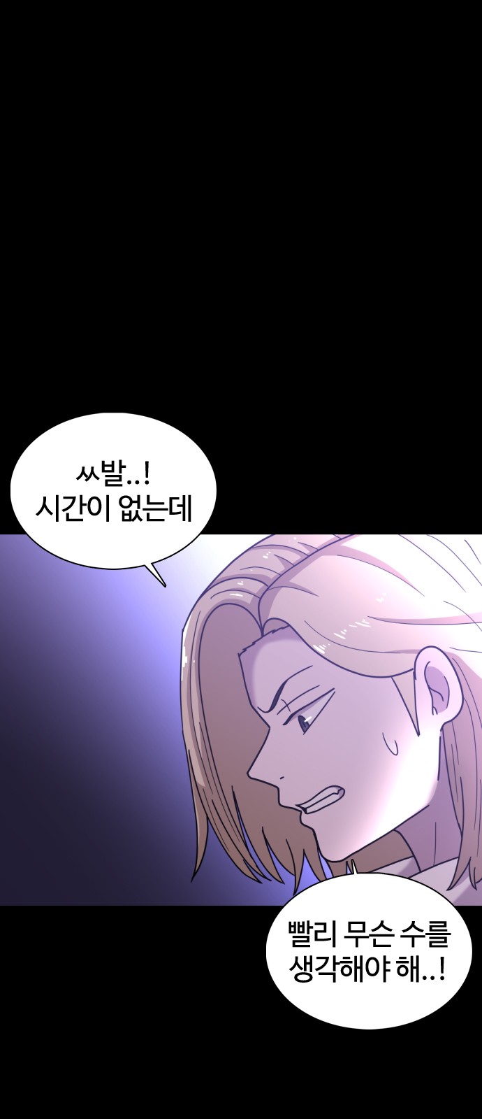 98 페이지