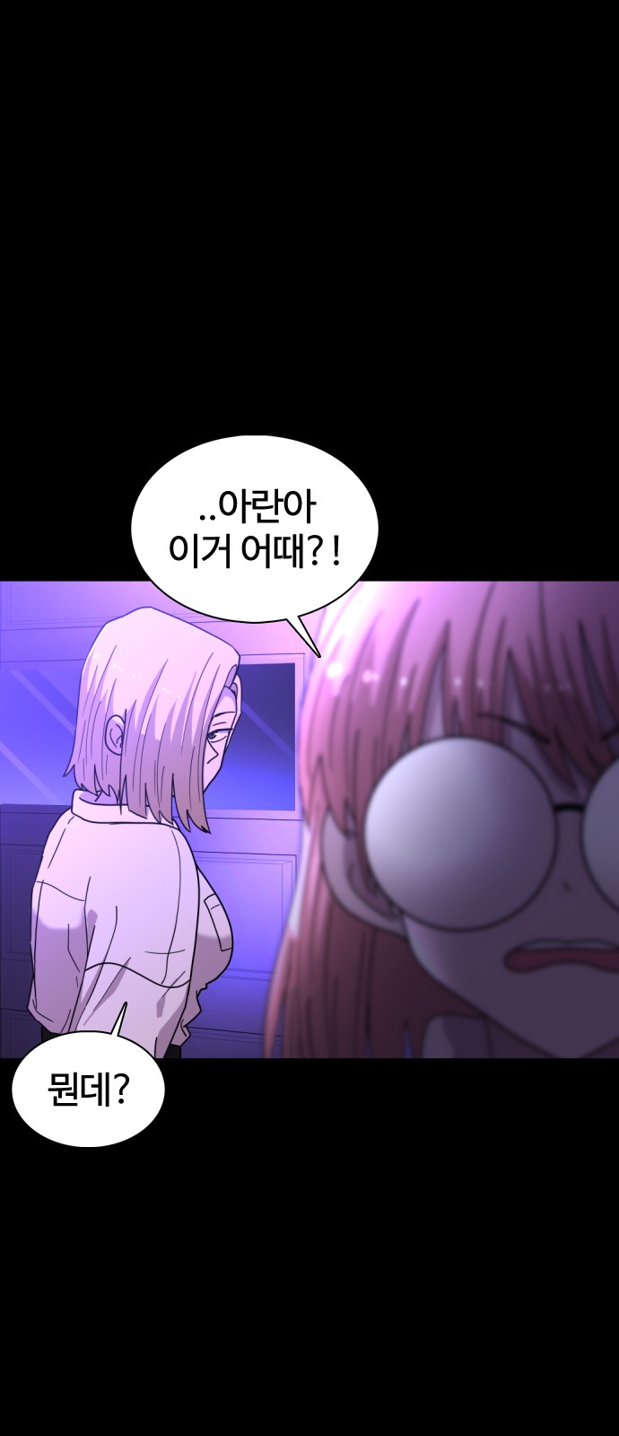 99 페이지