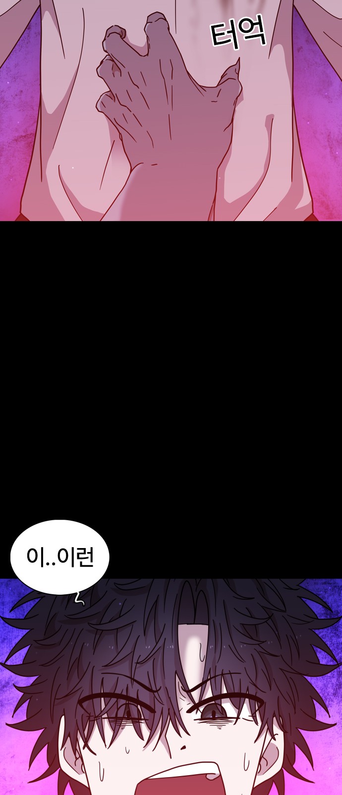 108 페이지
