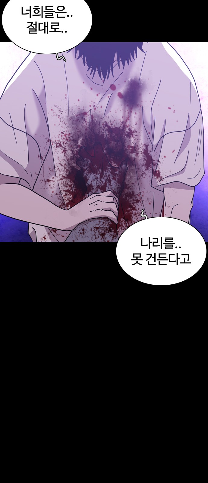 121 페이지