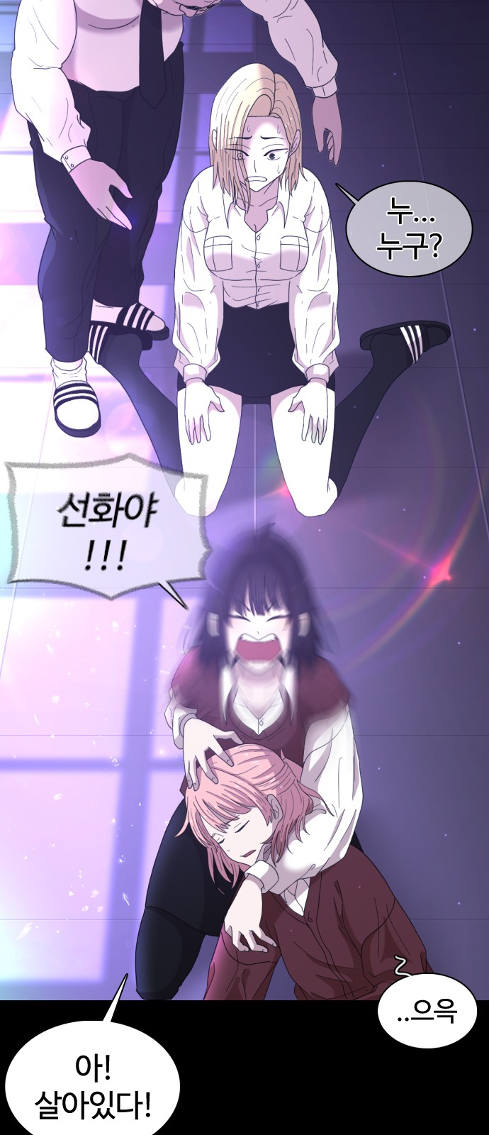 36 페이지