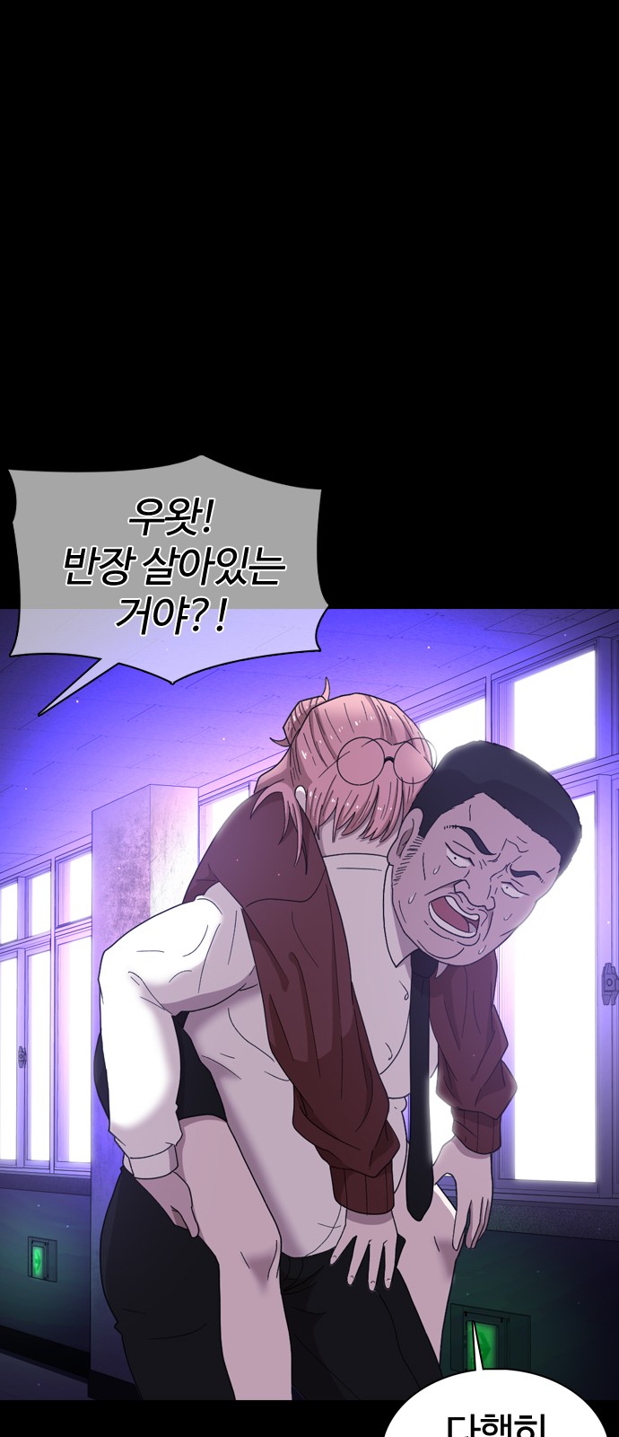 42 페이지