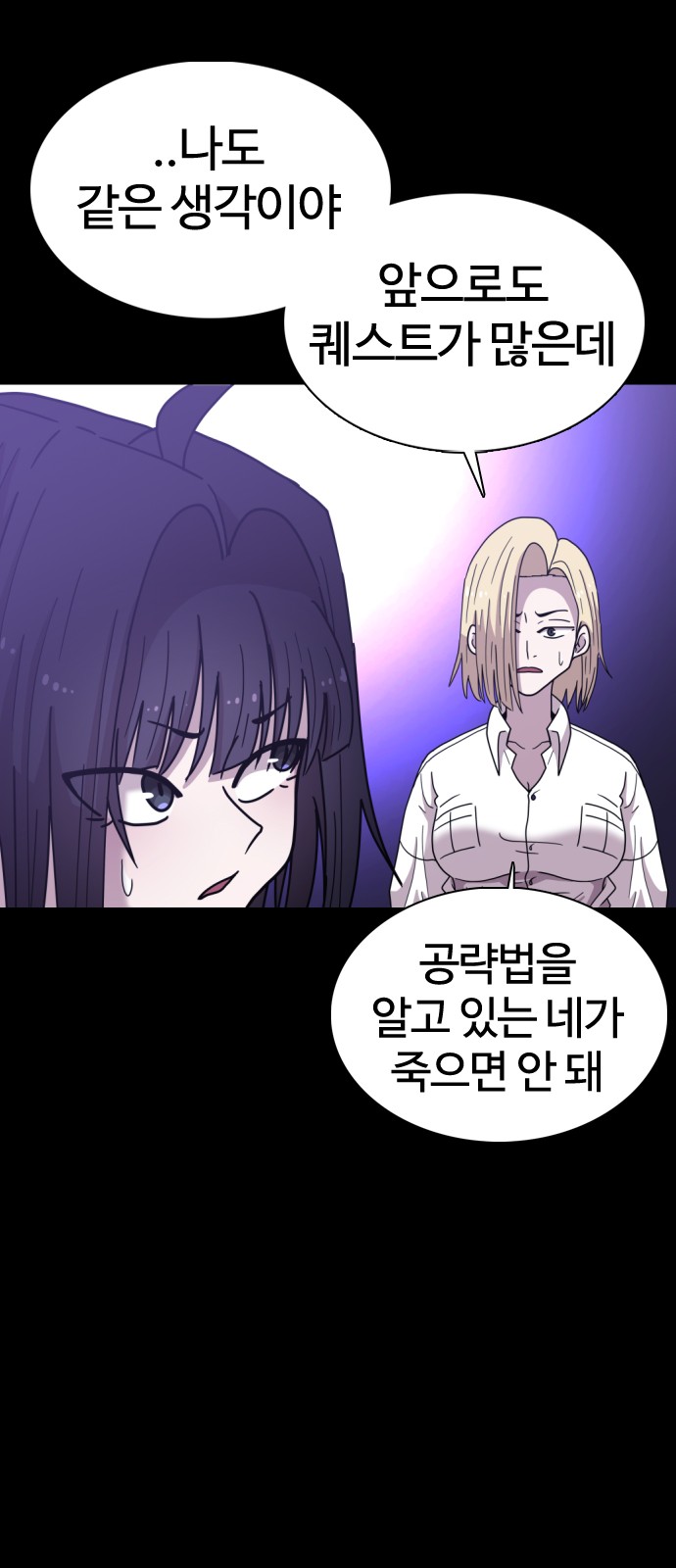 55 페이지