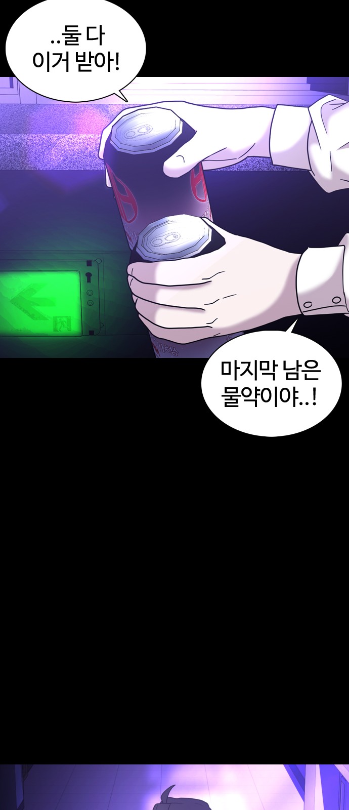 57 페이지