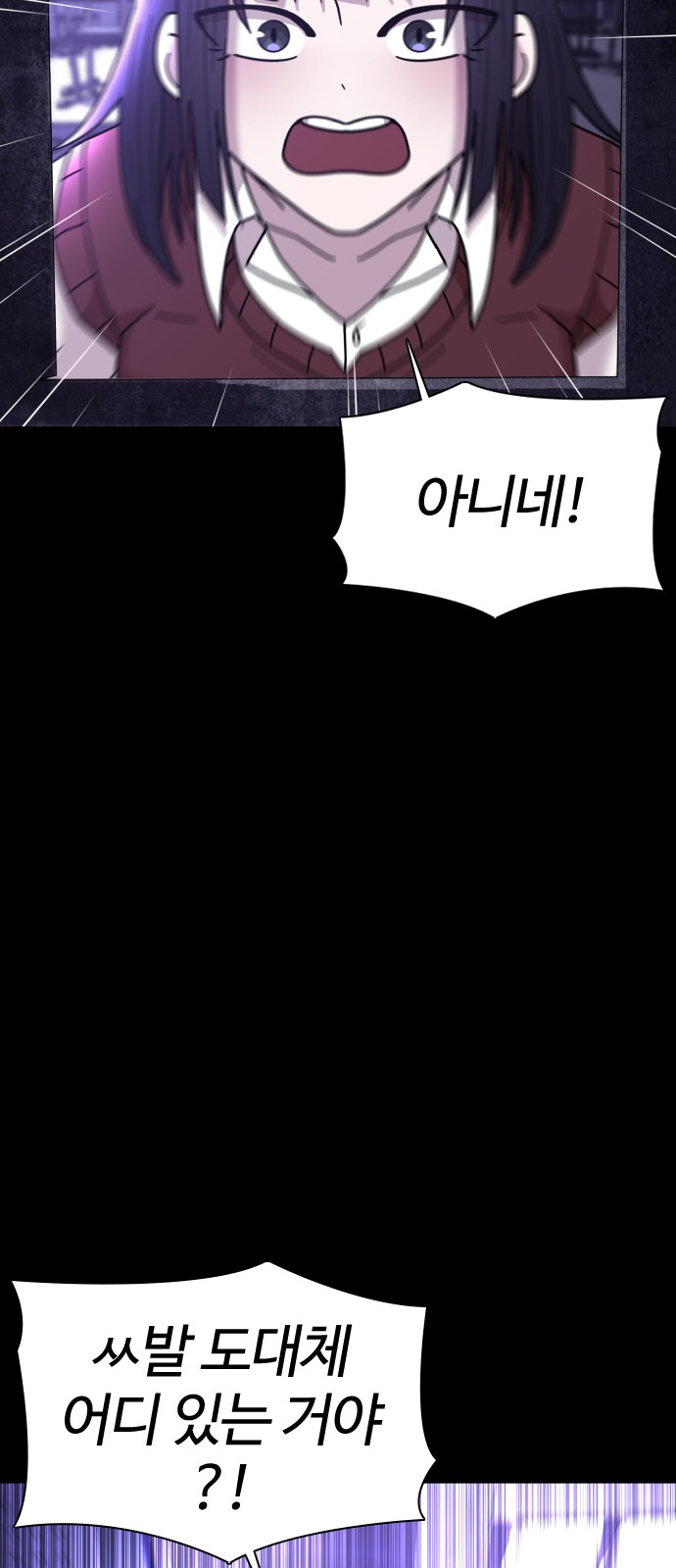 71 페이지