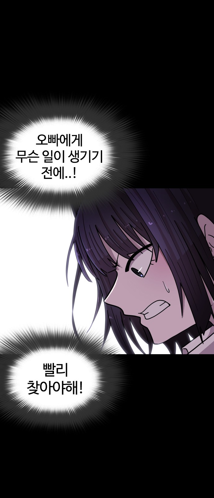 74 페이지