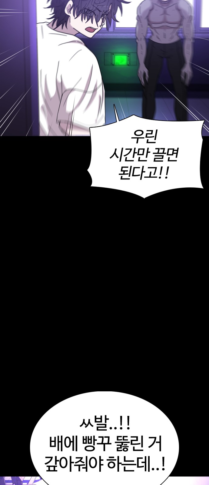 77 페이지