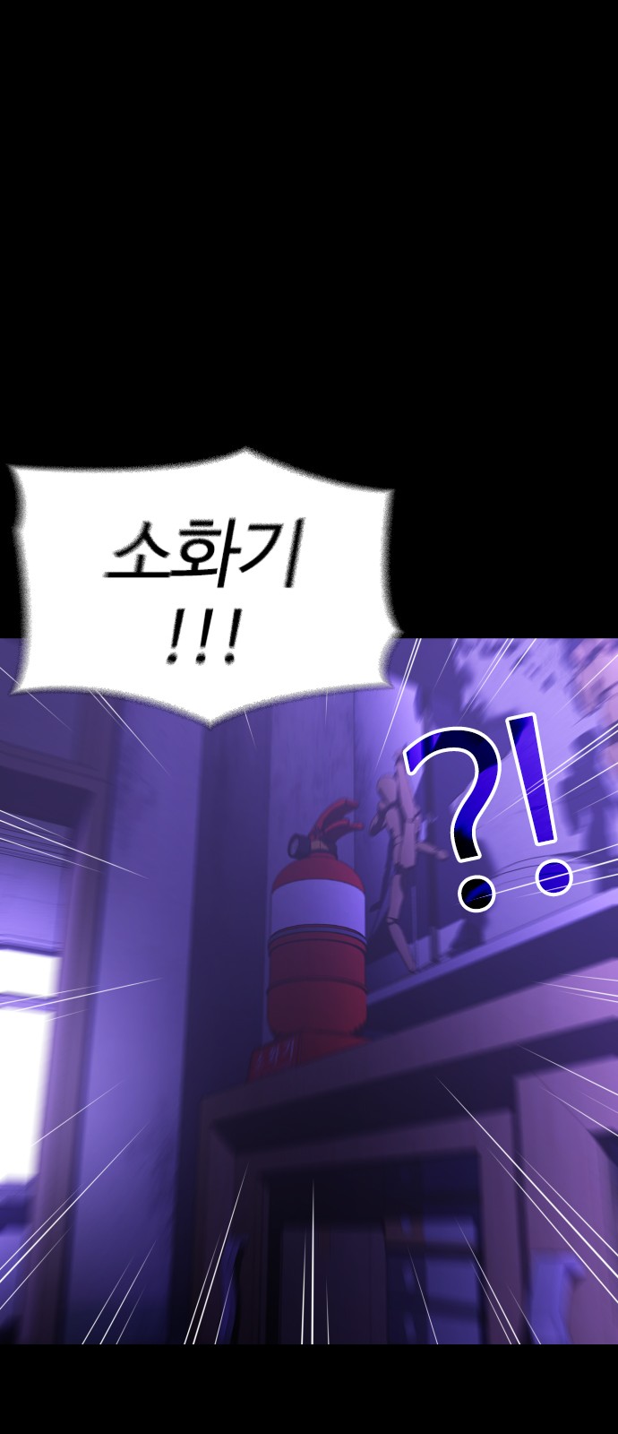 79 페이지